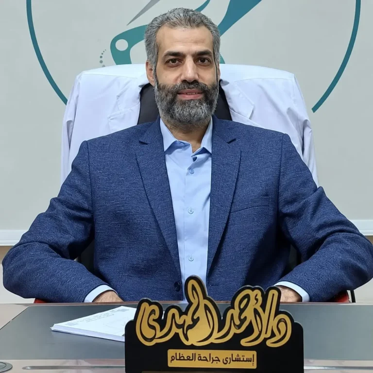 د/ أحمد المهدي