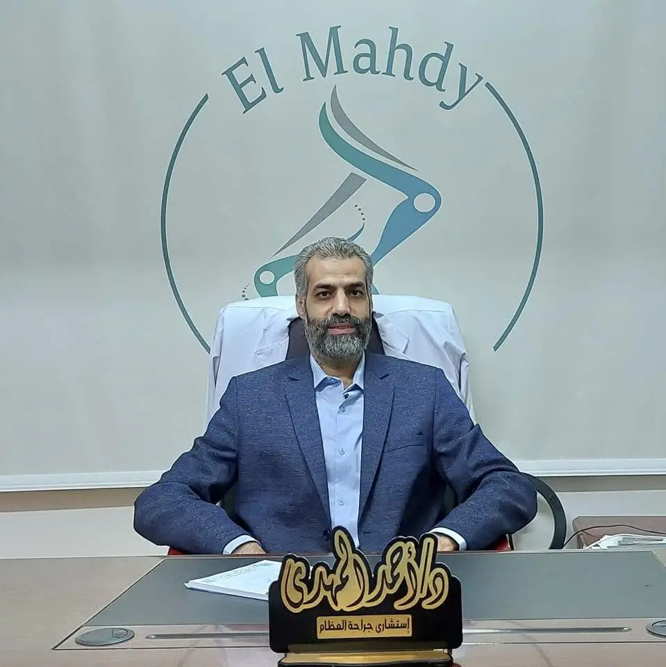 د/ أحمد المهدي