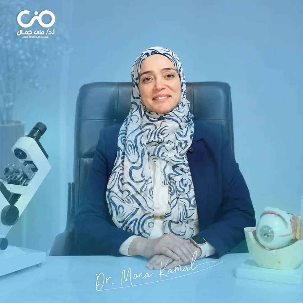 أ.د/ منى كمال